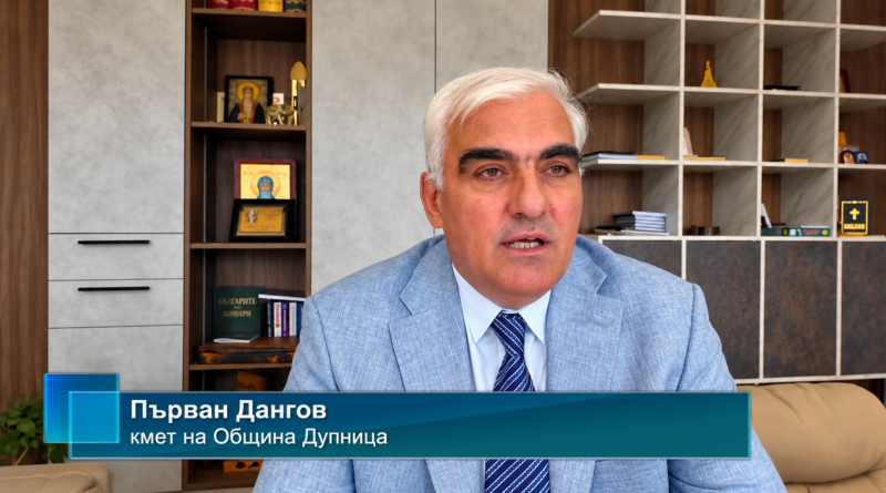 видео/Приоритети след гласуването на бюджета на Община Дупница за 2026г.